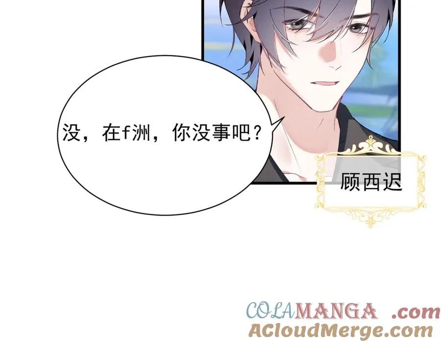 48 小朋友 第77页