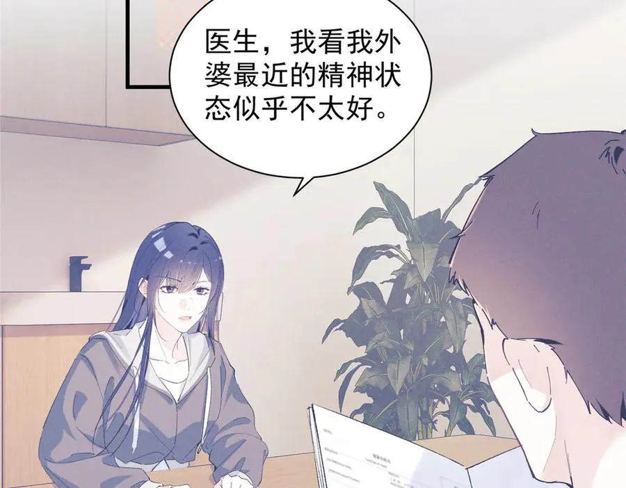 48 小朋友 第79页