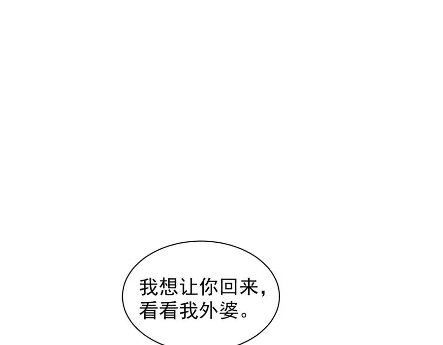 48 小朋友 第84页
