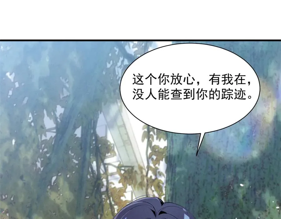 48 小朋友 第88页