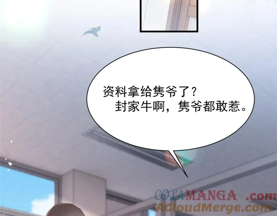 48 小朋友 第93页