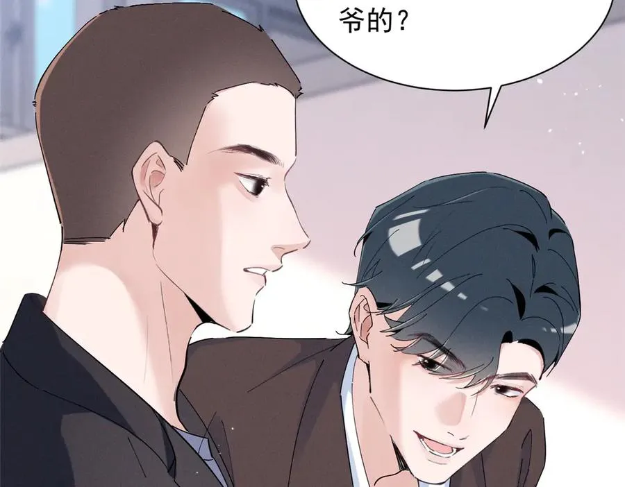 48 小朋友 第96页