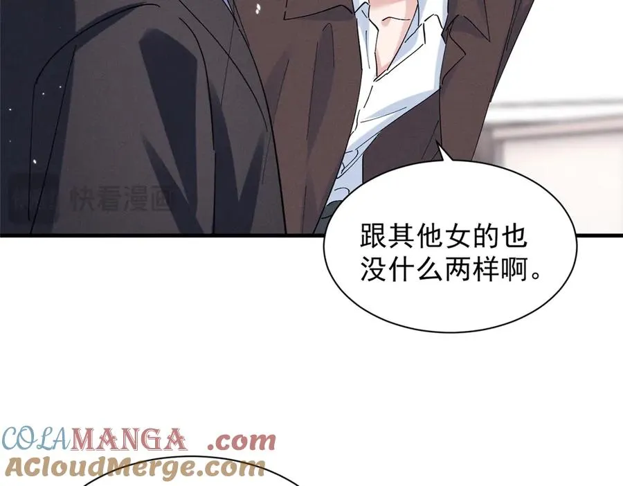 48 小朋友 第97页