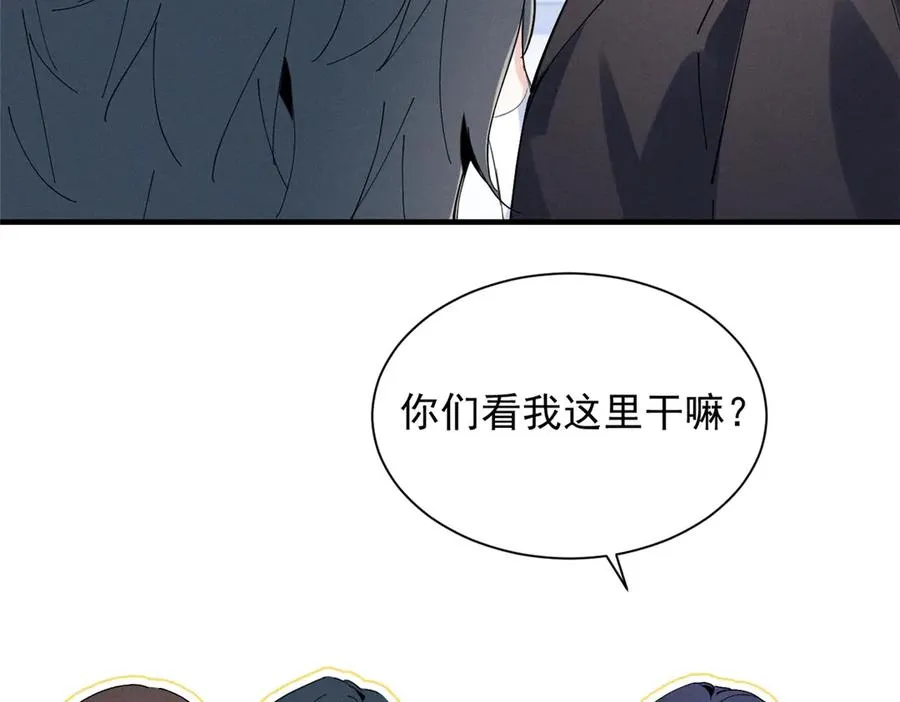 48 小朋友 第102页