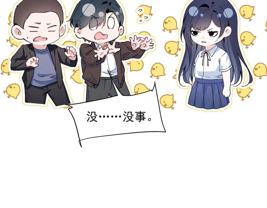 48 小朋友 第103页