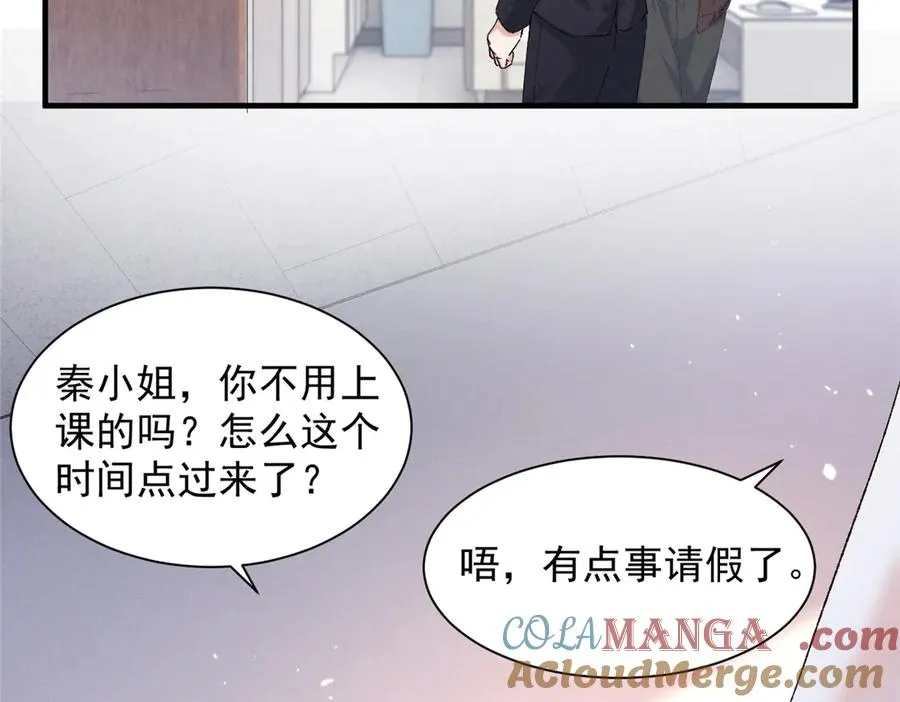 48 小朋友 第105页