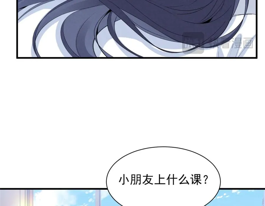 48 小朋友 第110页