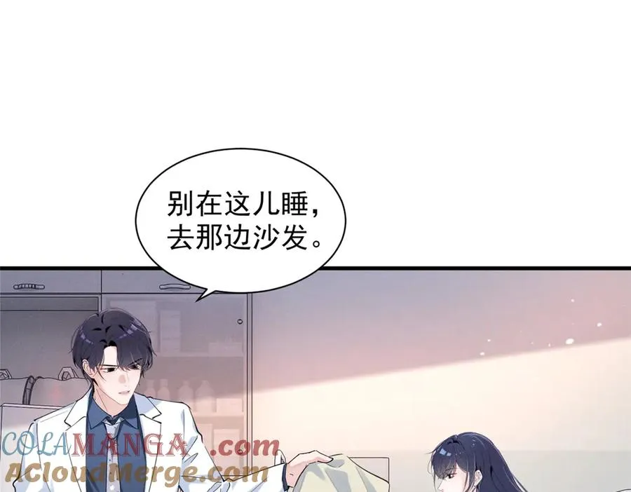 48 小朋友 第113页