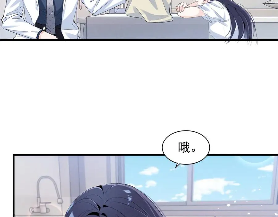 48 小朋友 第114页