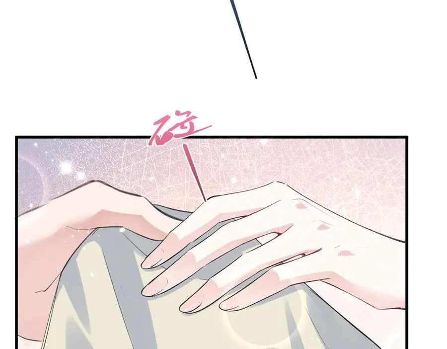 48 小朋友 第116页