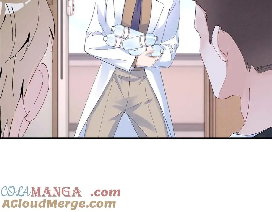 49 我！不去！ 第17页