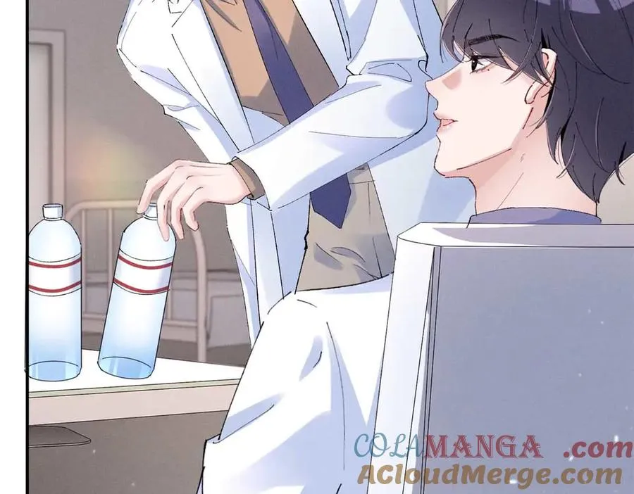 49 我！不去！ 第21页