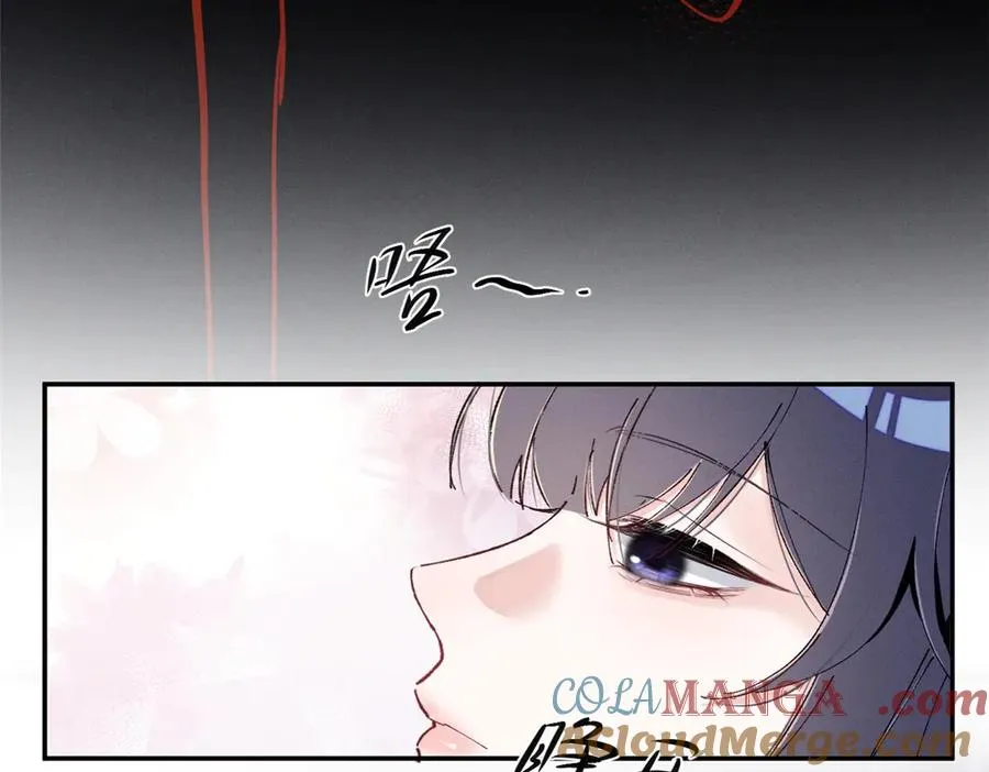 49 我！不去！ 第61页