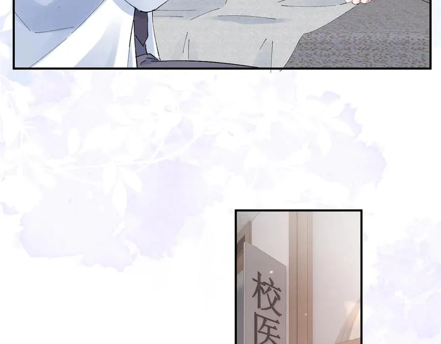49 我！不去！ 第67页