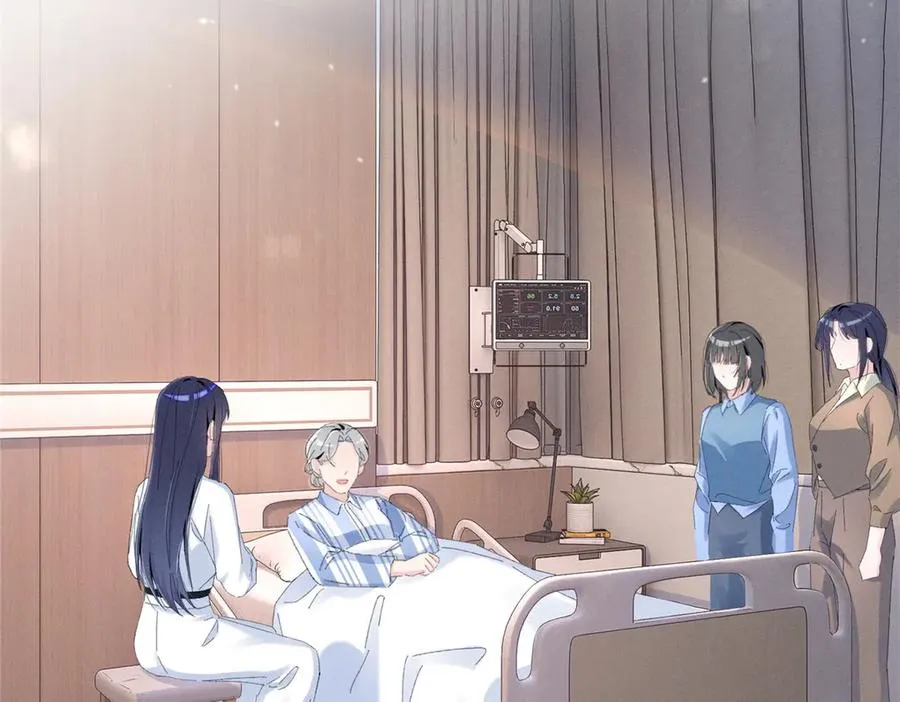 49 我！不去！ 第96页