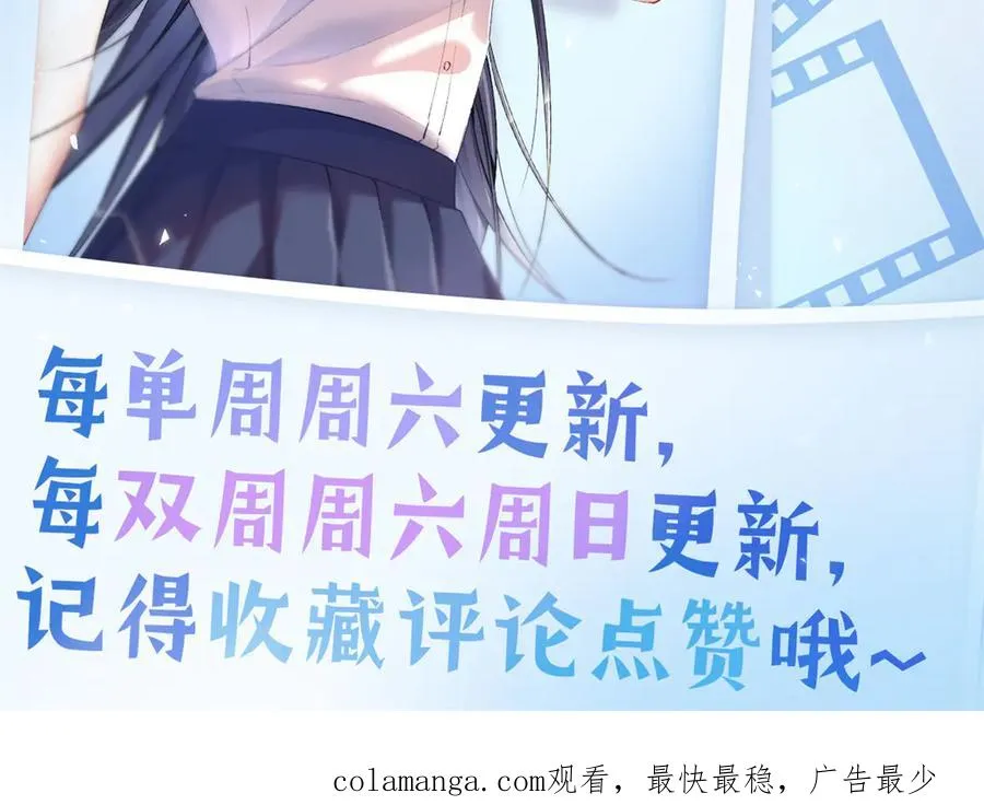 49 我！不去！ 第123页