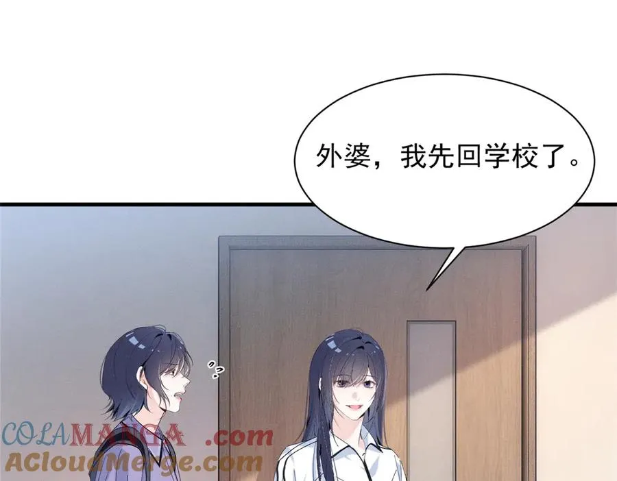 50 还缺什么 第5页