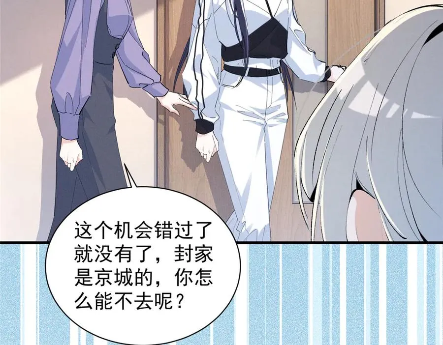 50 还缺什么 第6页