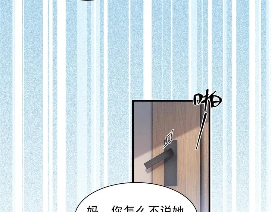 50 还缺什么 第7页