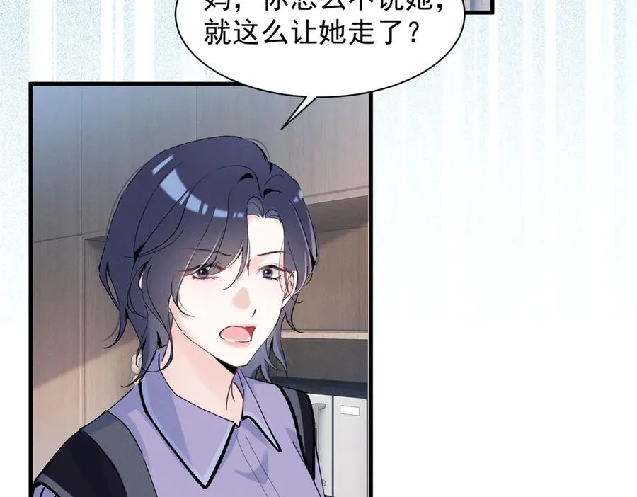 50 还缺什么 第8页