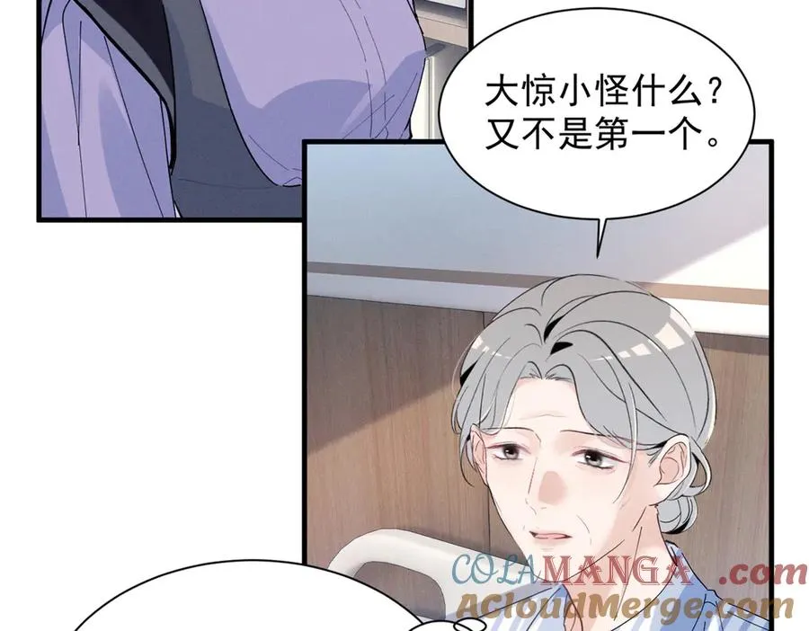50 还缺什么 第9页