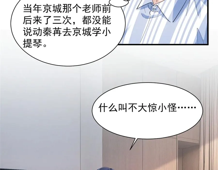 50 还缺什么 第10页
