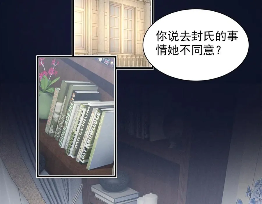 50 还缺什么 第16页