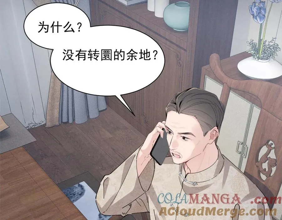 50 还缺什么 第17页