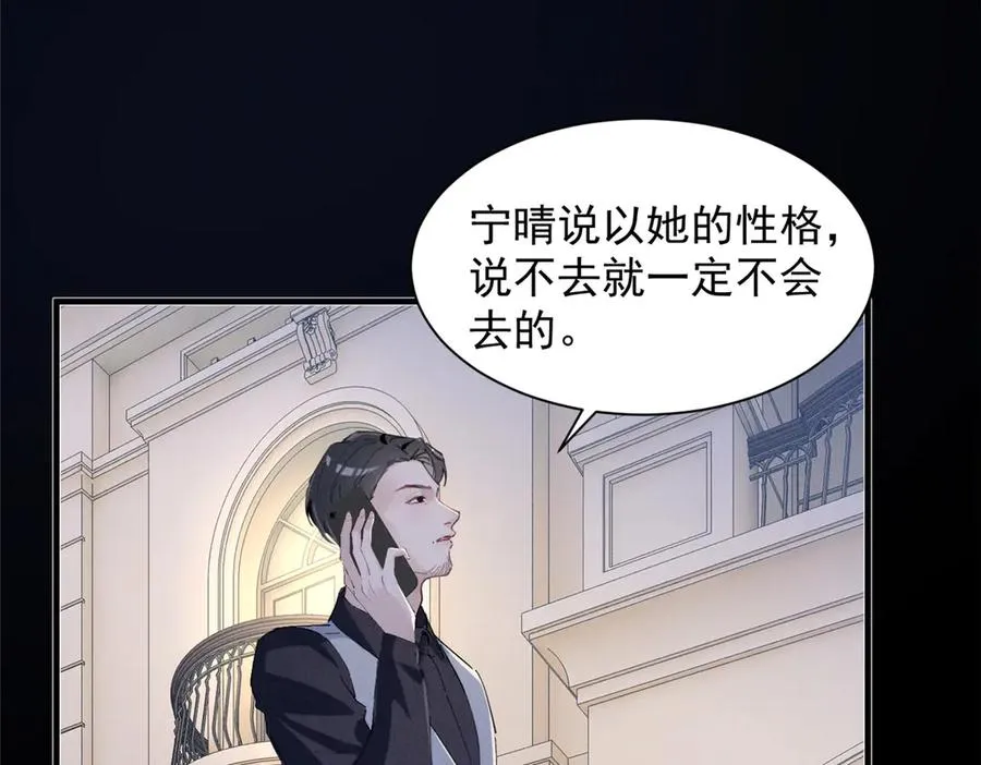 50 还缺什么 第19页