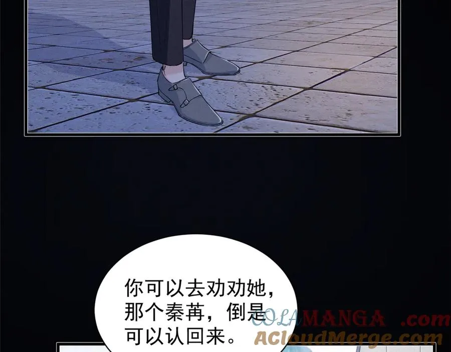 50 还缺什么 第21页