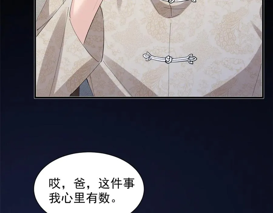 50 还缺什么 第23页
