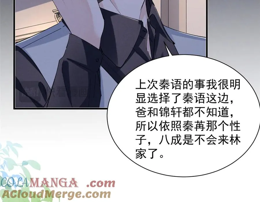 50 还缺什么 第25页
