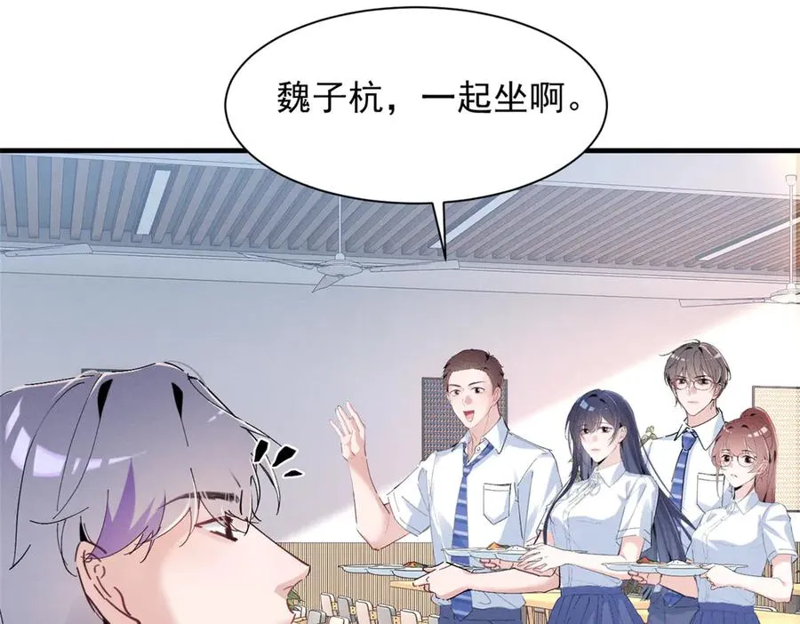 50 还缺什么 第30页