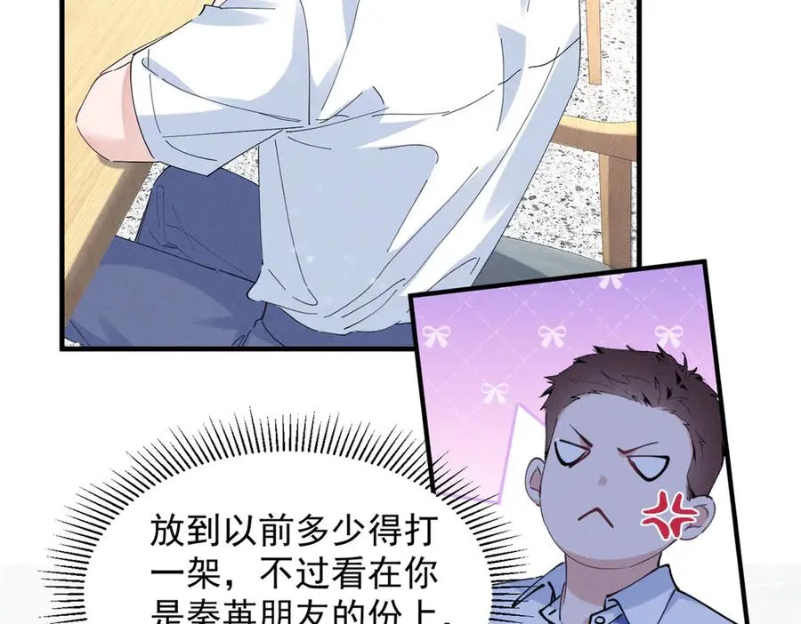 50 还缺什么 第34页