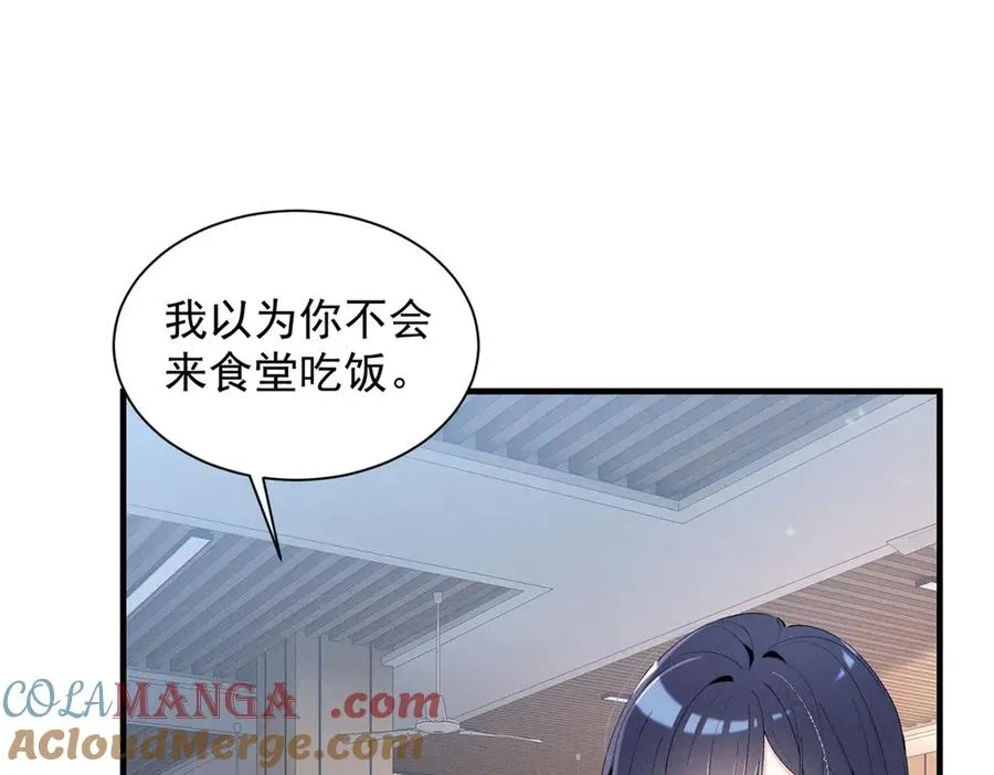 50 还缺什么 第37页
