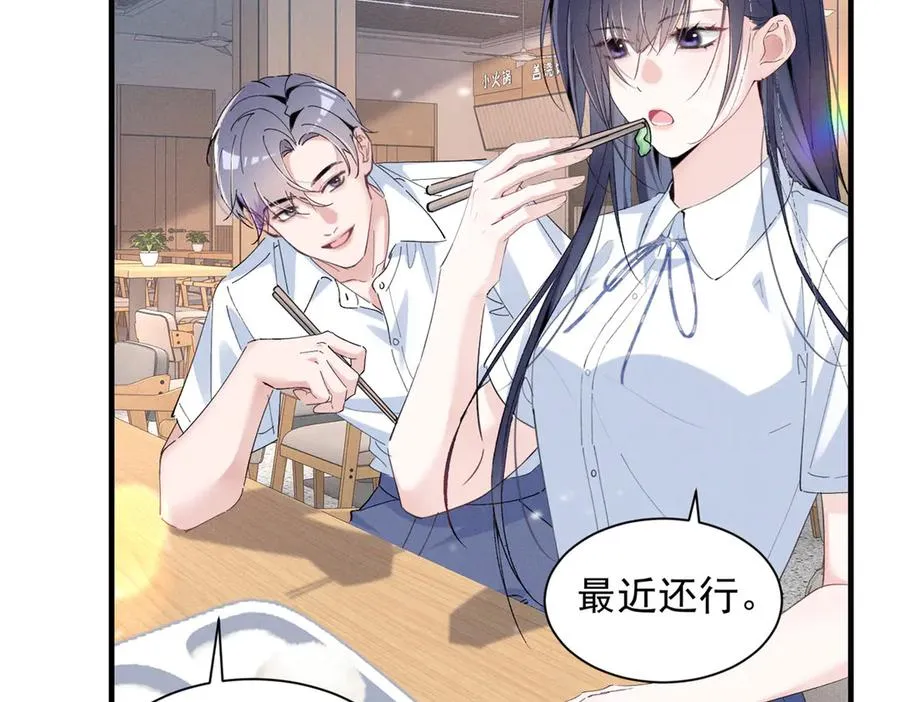 50 还缺什么 第38页