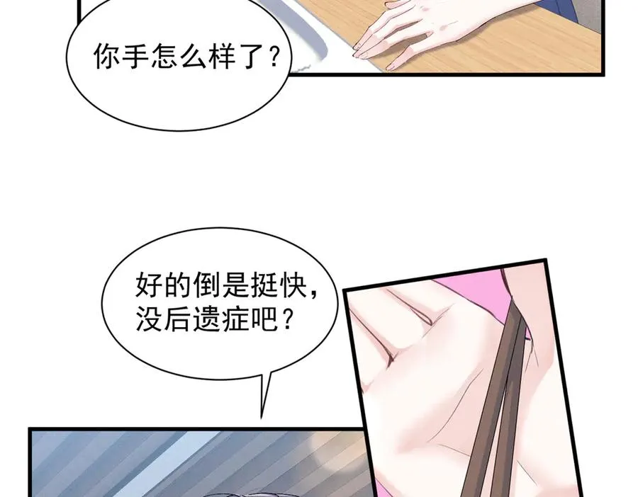 50 还缺什么 第39页