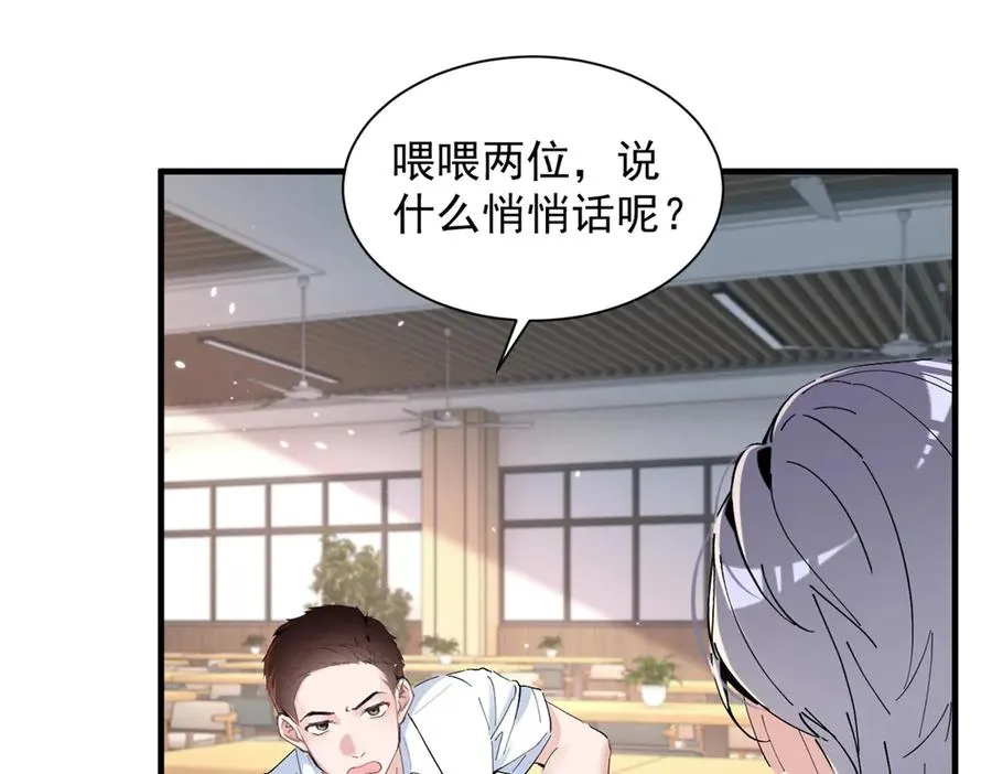 50 还缺什么 第42页