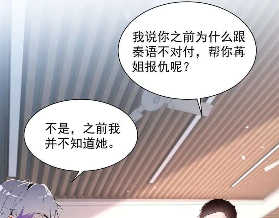 50 还缺什么 第44页