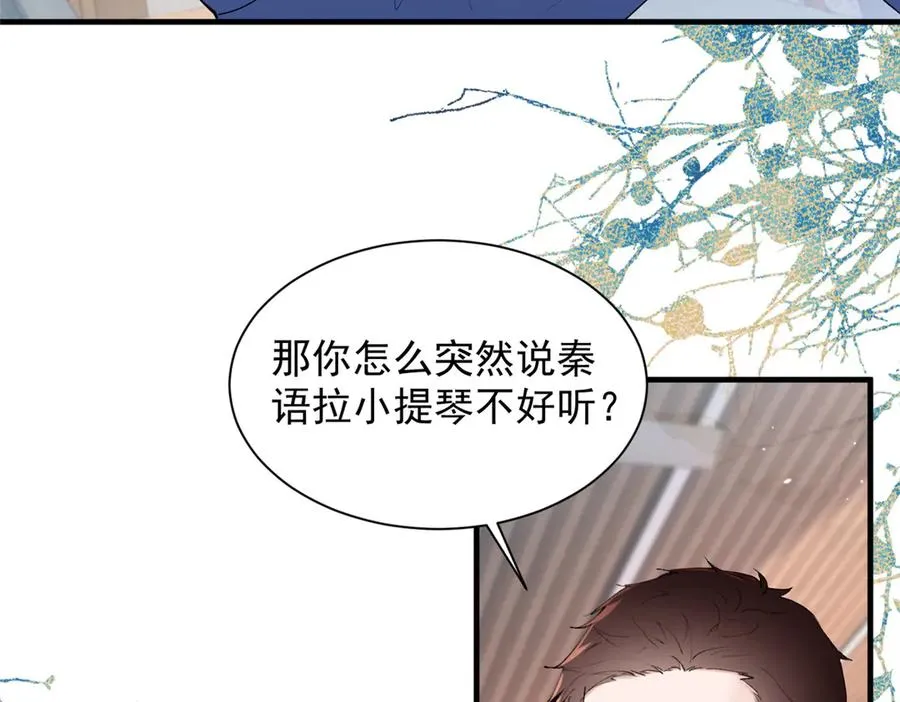50 还缺什么 第46页