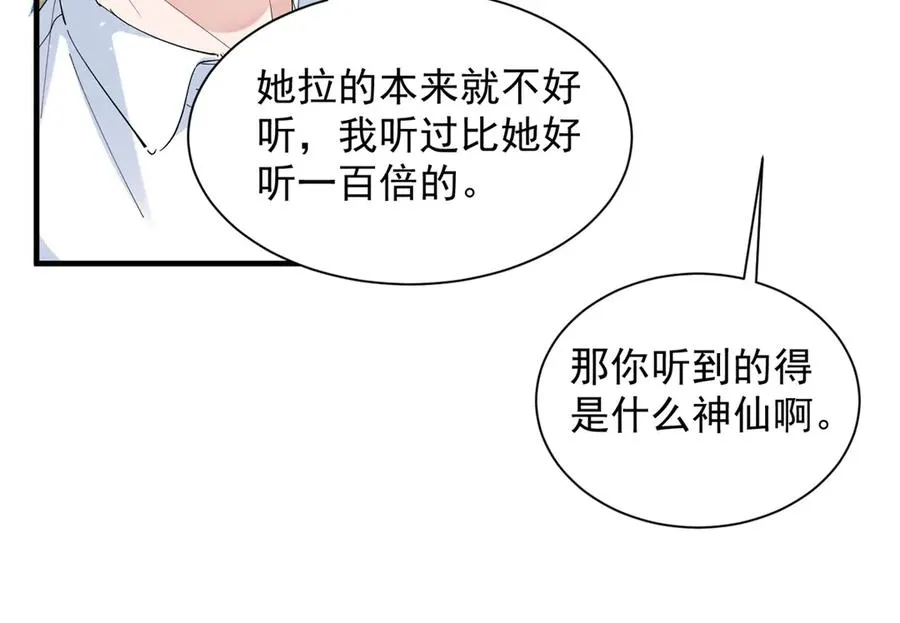 50 还缺什么 第48页