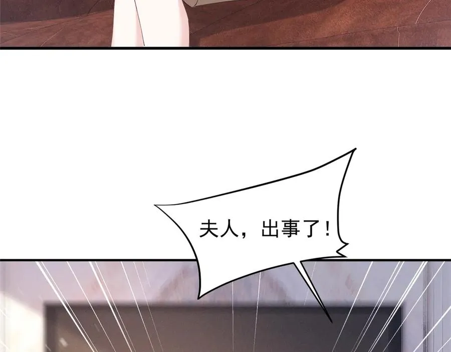 50 还缺什么 第55页