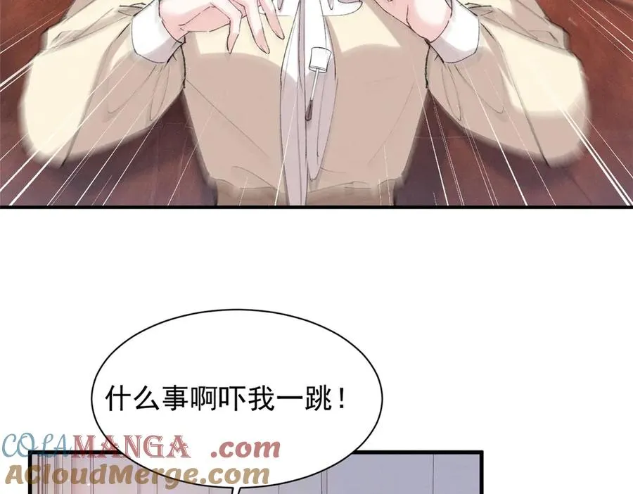 50 还缺什么 第57页