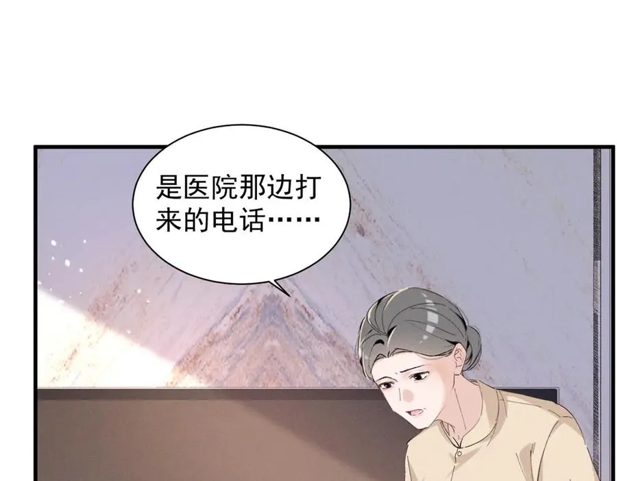50 还缺什么 第60页
