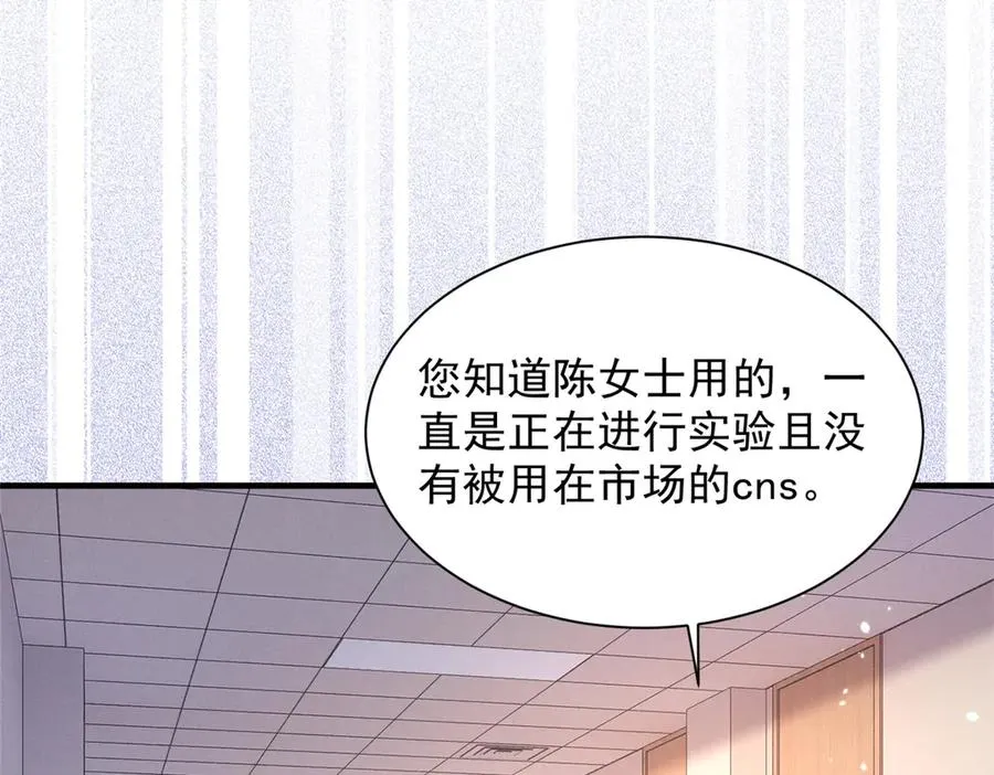 50 还缺什么 第62页