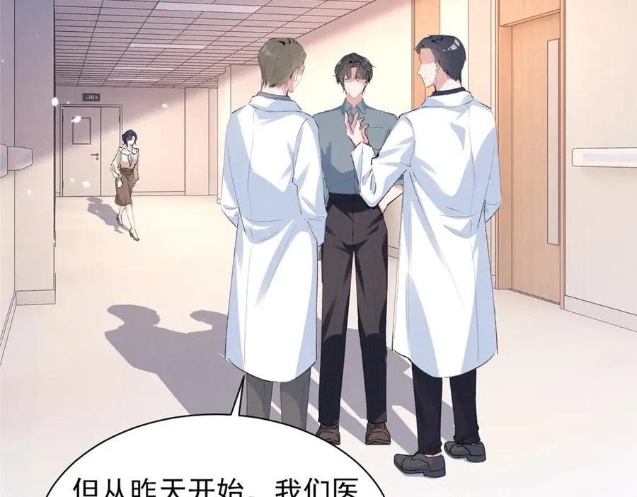 50 还缺什么 第63页