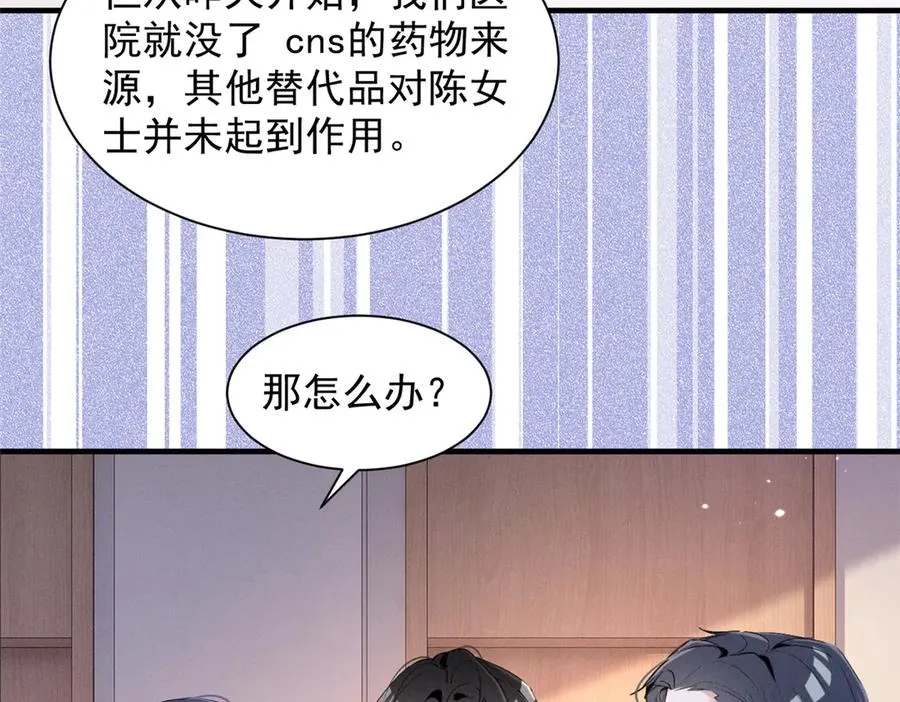 50 还缺什么 第64页