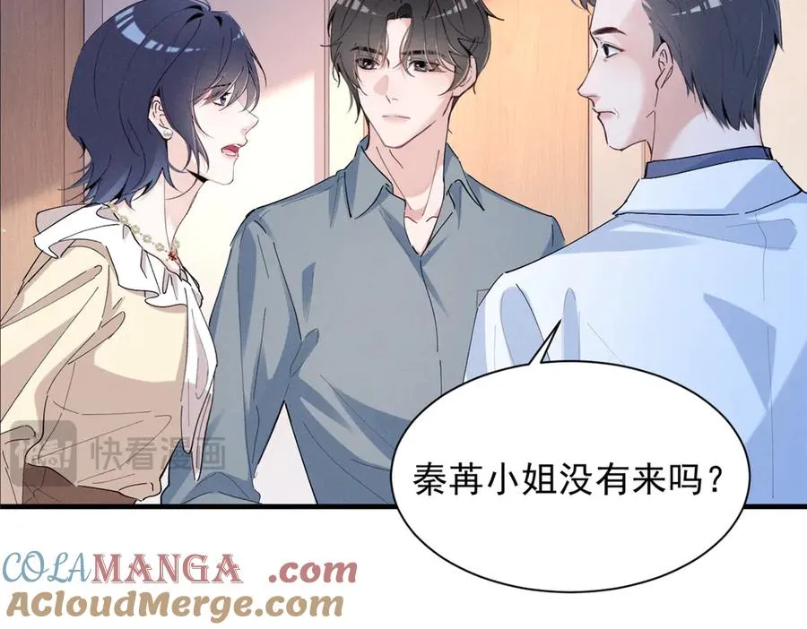 50 还缺什么 第65页