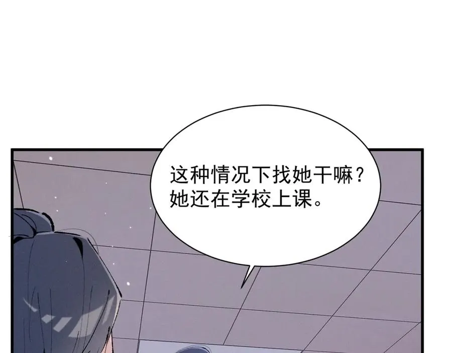 50 还缺什么 第66页