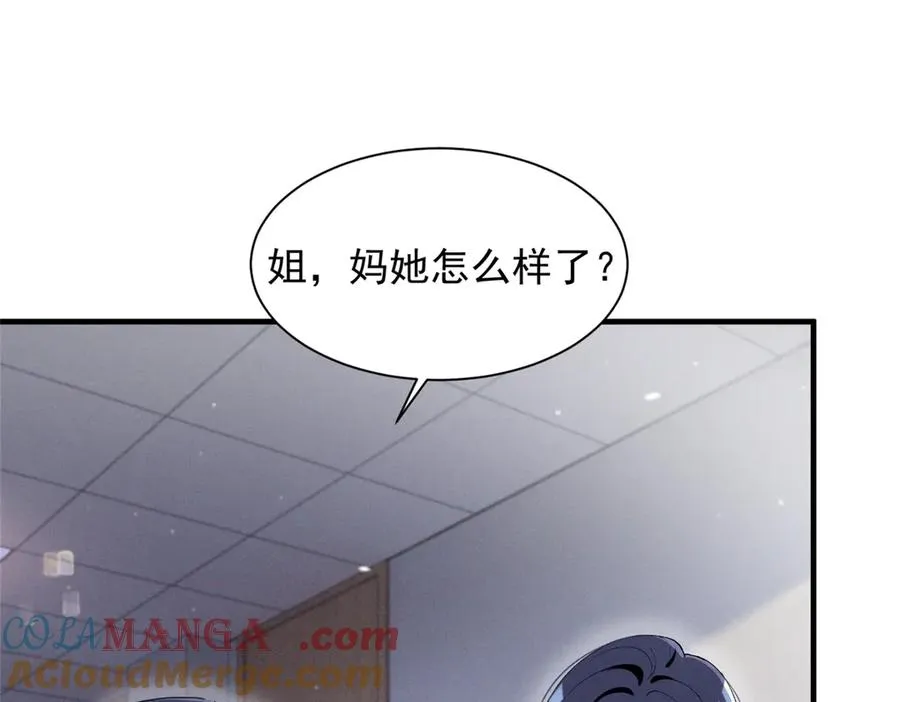 50 还缺什么 第69页